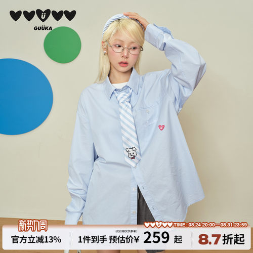 GUUKA童趣风落肩长袖衬衫纯棉