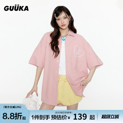 GUUKA粉色珍珠绣短袖衬衫