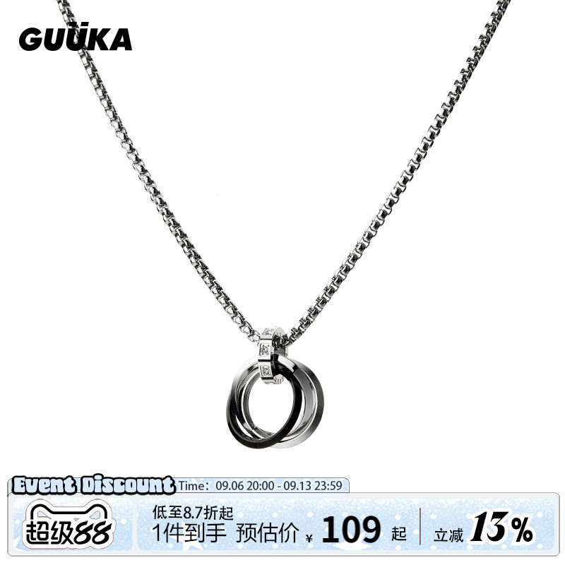 GUUKA不锈钢四环戒指相扣项链图片