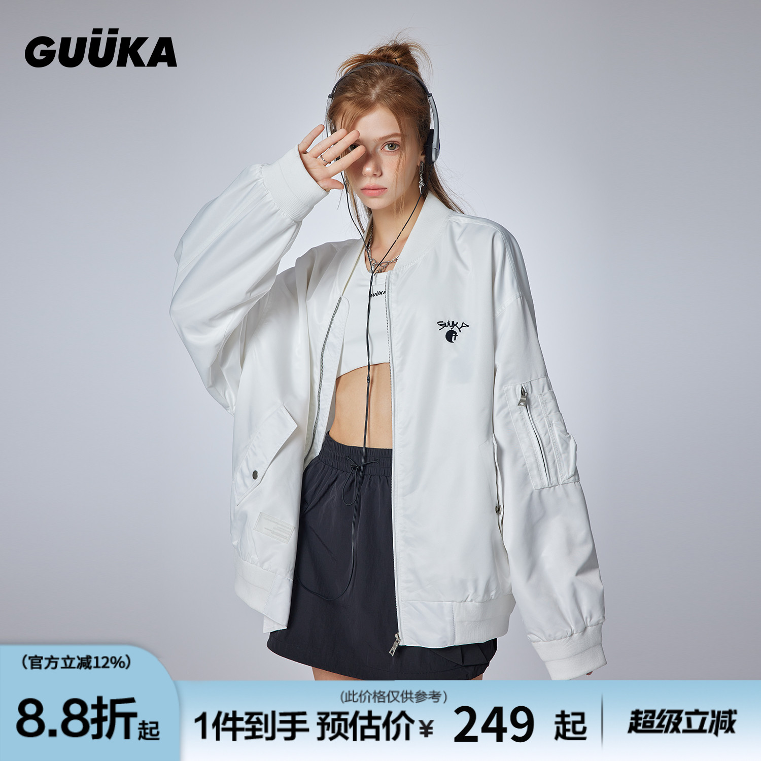 GUUKA户外透气活页设计棒球服