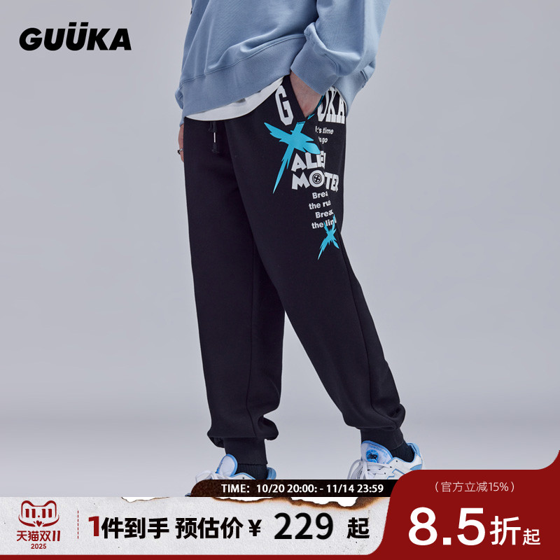 GUUKA加绒加厚黑色卫裤男秋冬潮 青少年嘻哈小怪兽印花束脚裤宽松