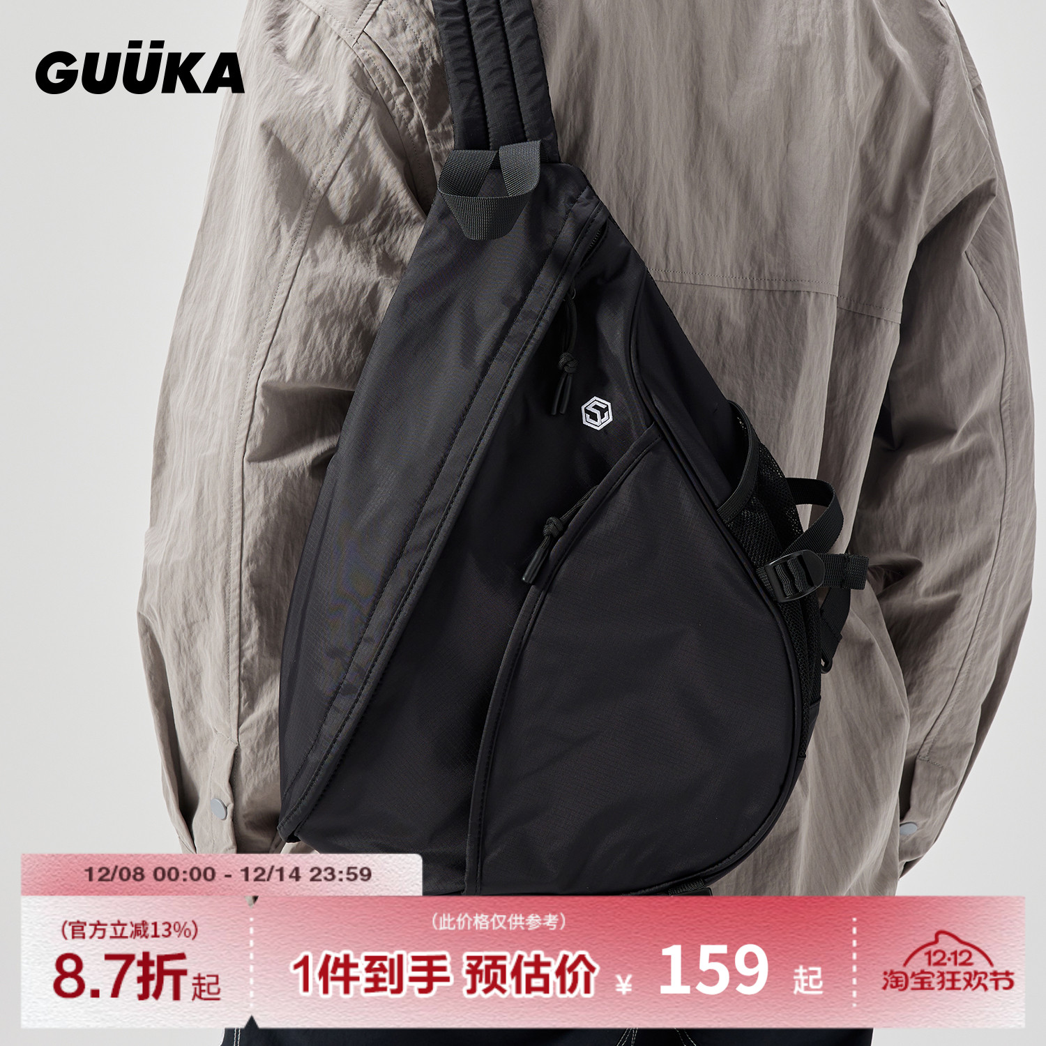 GUUKA机能风防水弓箭包