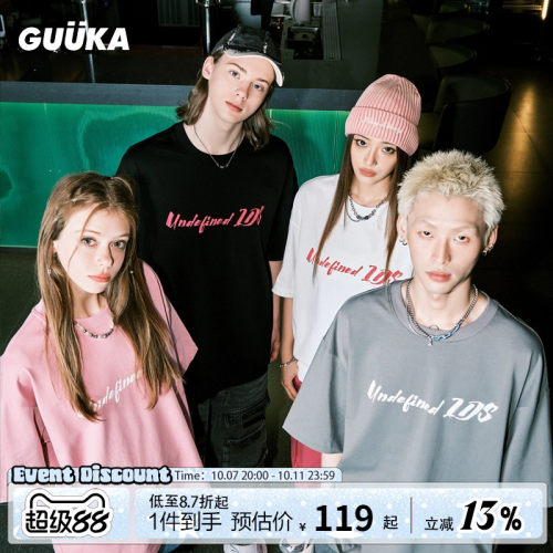 GUUKA个性艺术字印花重磅短袖
