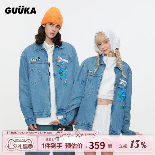 GUUKA春季彩虹兔子翻领牛仔夹克