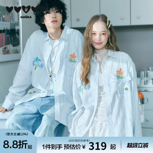 GUUKA潮牌花朵刺绣条纹衬衫