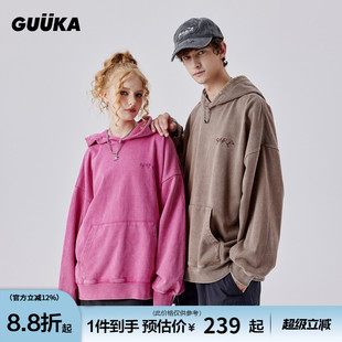 复古蜡染做旧帽衫 GUUKA卡其色420g重磅连帽卫衣男加厚潮 情侣美式