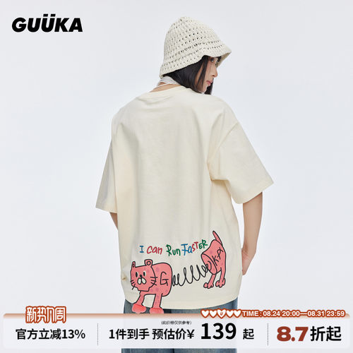 GUUKA潮流弹簧豹子短袖T恤