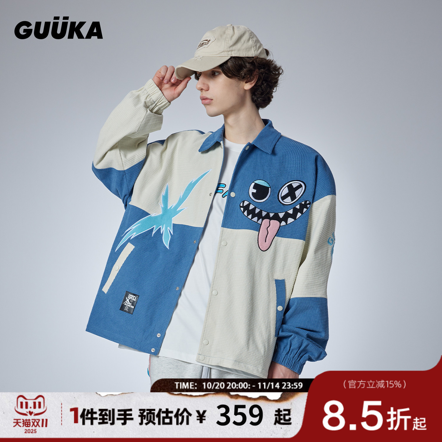 GUUKA米白撞色拼接灯芯绒外套男秋 嘻哈小怪兽贴布绣翻领夹克宽松