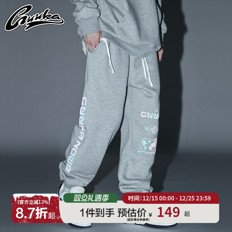 GUUKA潮牌加绒灰色卫裤男秋冬 学生嘻哈运动反光印花束脚裤子宽松
