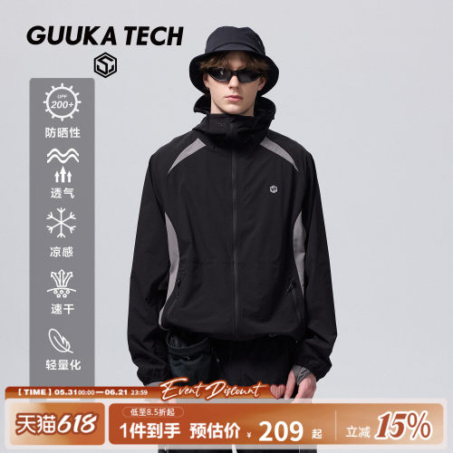 GUUKATECH户外鲁道夫防晒服