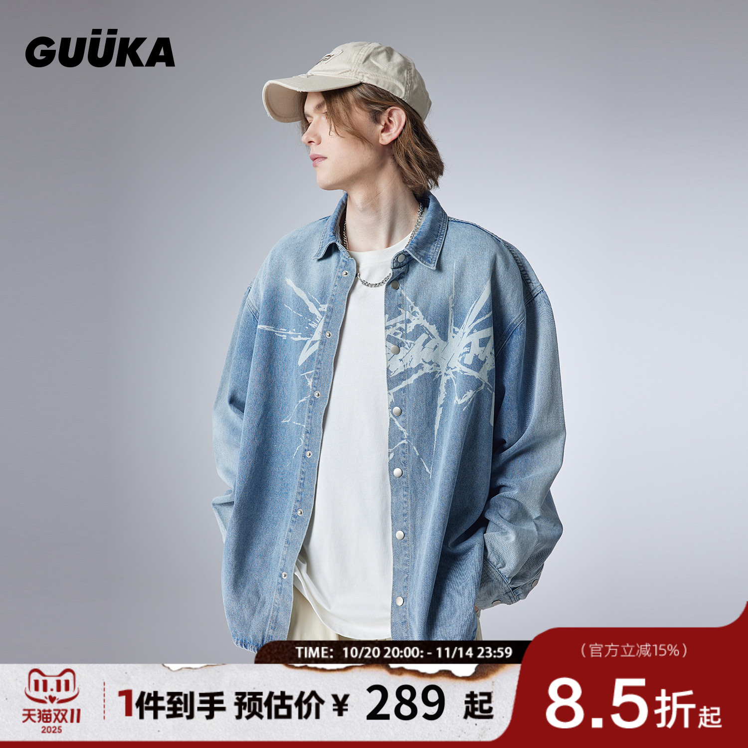 GUUKA复古做旧牛仔衬衫