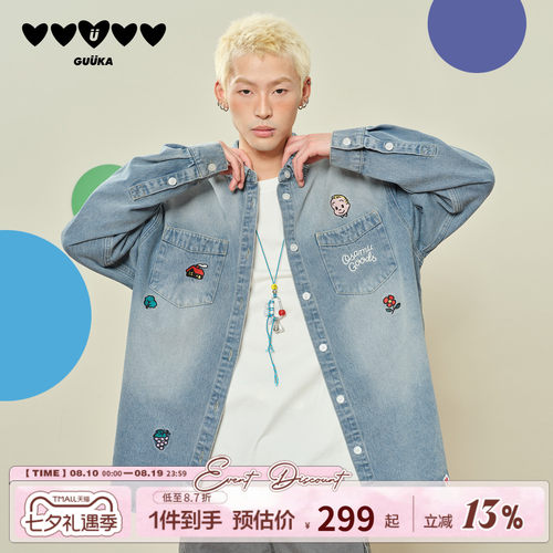 GUUKA童趣风落肩牛仔衬衫