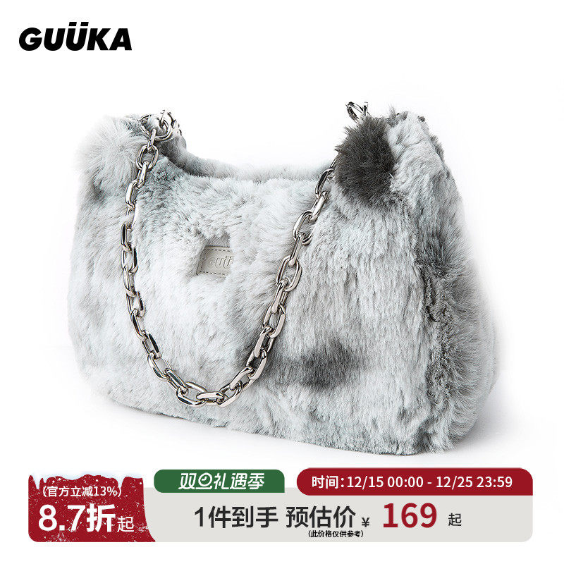 GUUKA灰色扎染可调节斜挎包