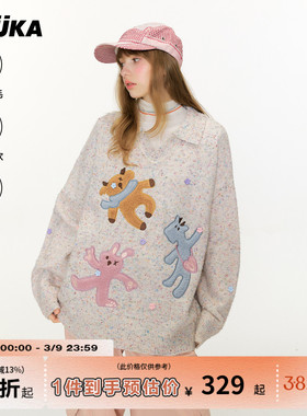 明星同款GUUKA潮牌星星纽扣V领针织衫女冬季加厚刺绣毛衣绵羊毛衫