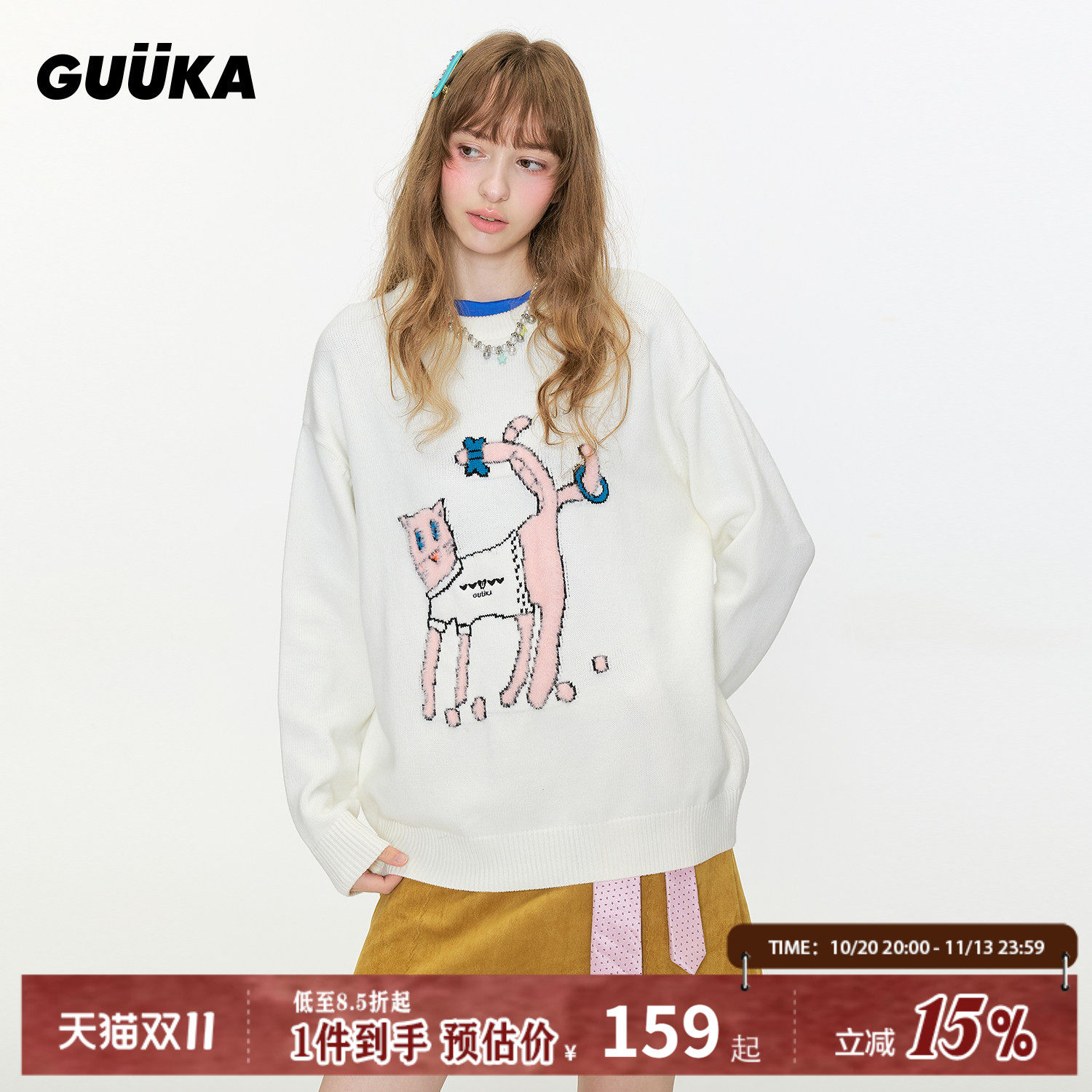 GUUKA潮牌白色圆领毛衣女款冬季加厚 毛绒猫咪刺绣落肩针织衫宽松