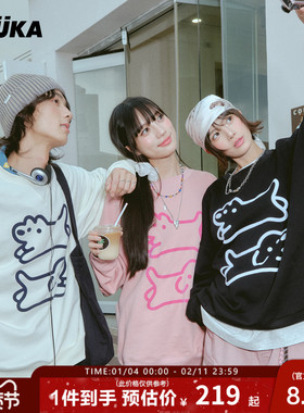 【直播专属】GUUKA&matsui联名小狗重磅圆领卫衣男款纯棉加绒上衣