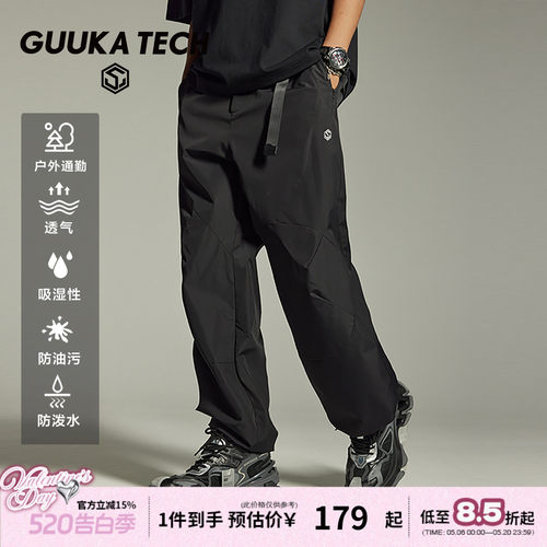 GUUKATECH机能风直筒伞兵裤
