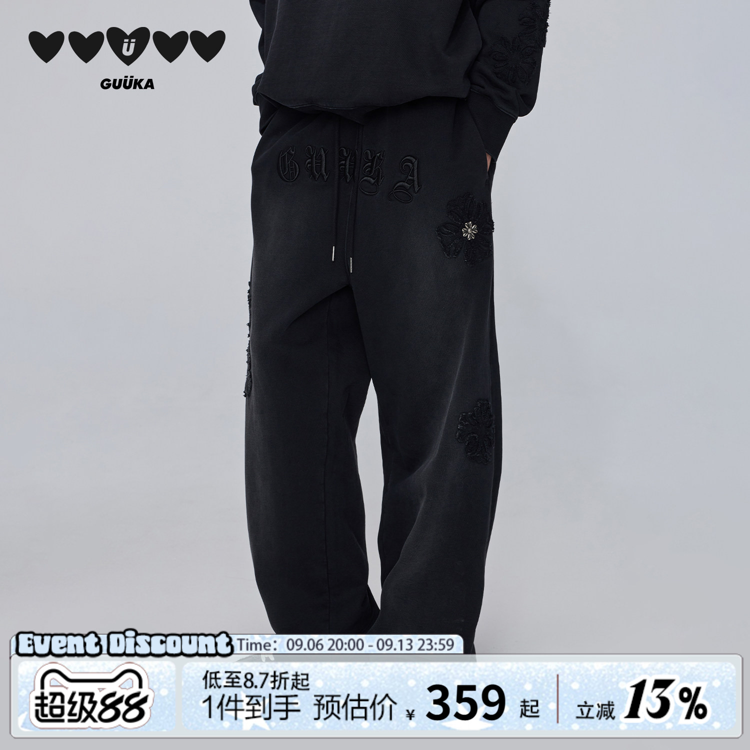 GUUKA松弛感大直筒卫裤图片