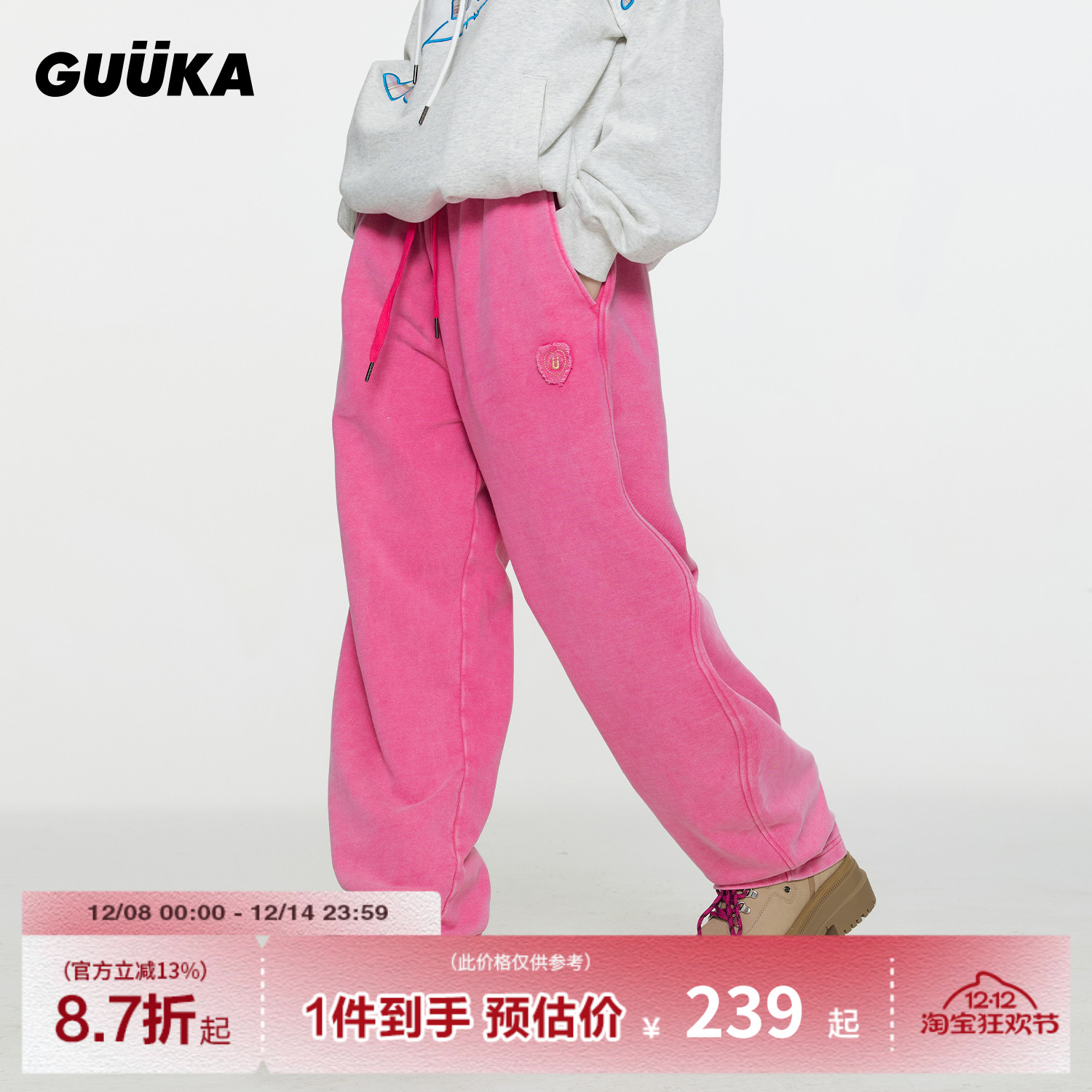 GUUKA美式复古蜡染弯刀裤