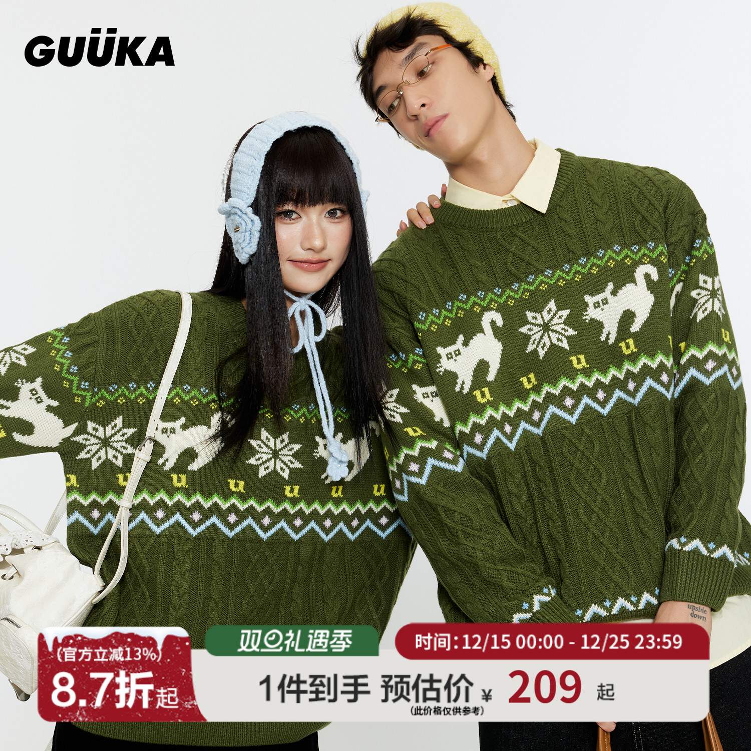 GUUKA猫咪提花费尔岛毛衣