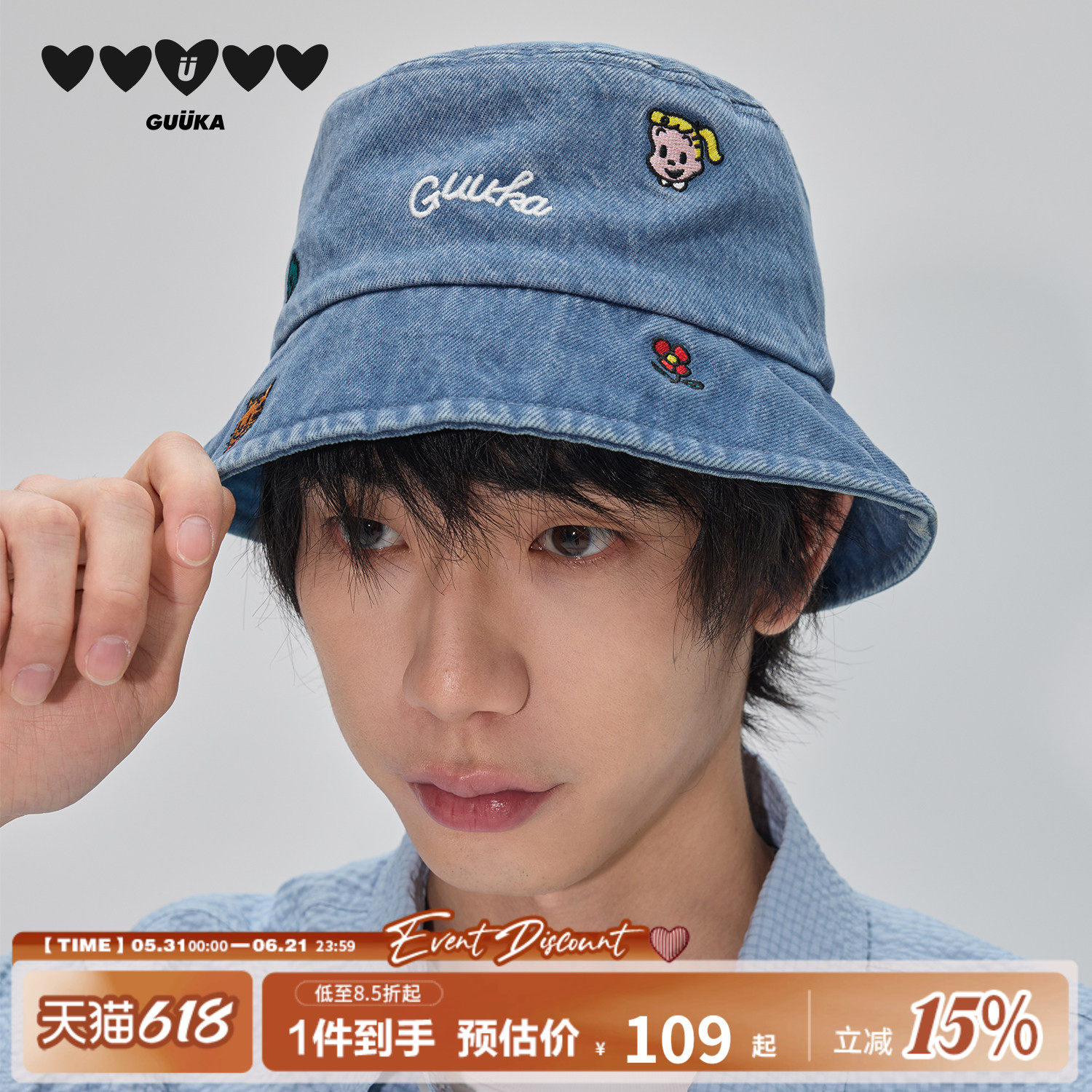 GUUKA&原田治联名蓝色牛仔渔夫帽女夏新款童趣风复古防晒遮阳帽男