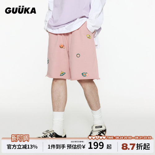 GUUKA多巴胺粉色五分短裤