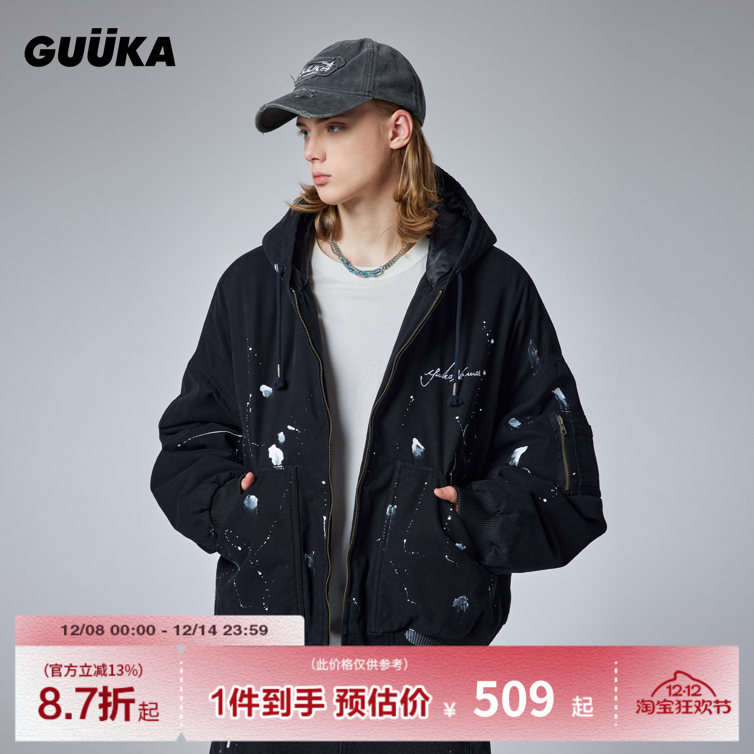GUUKA冬季新款泼墨飞行棉服