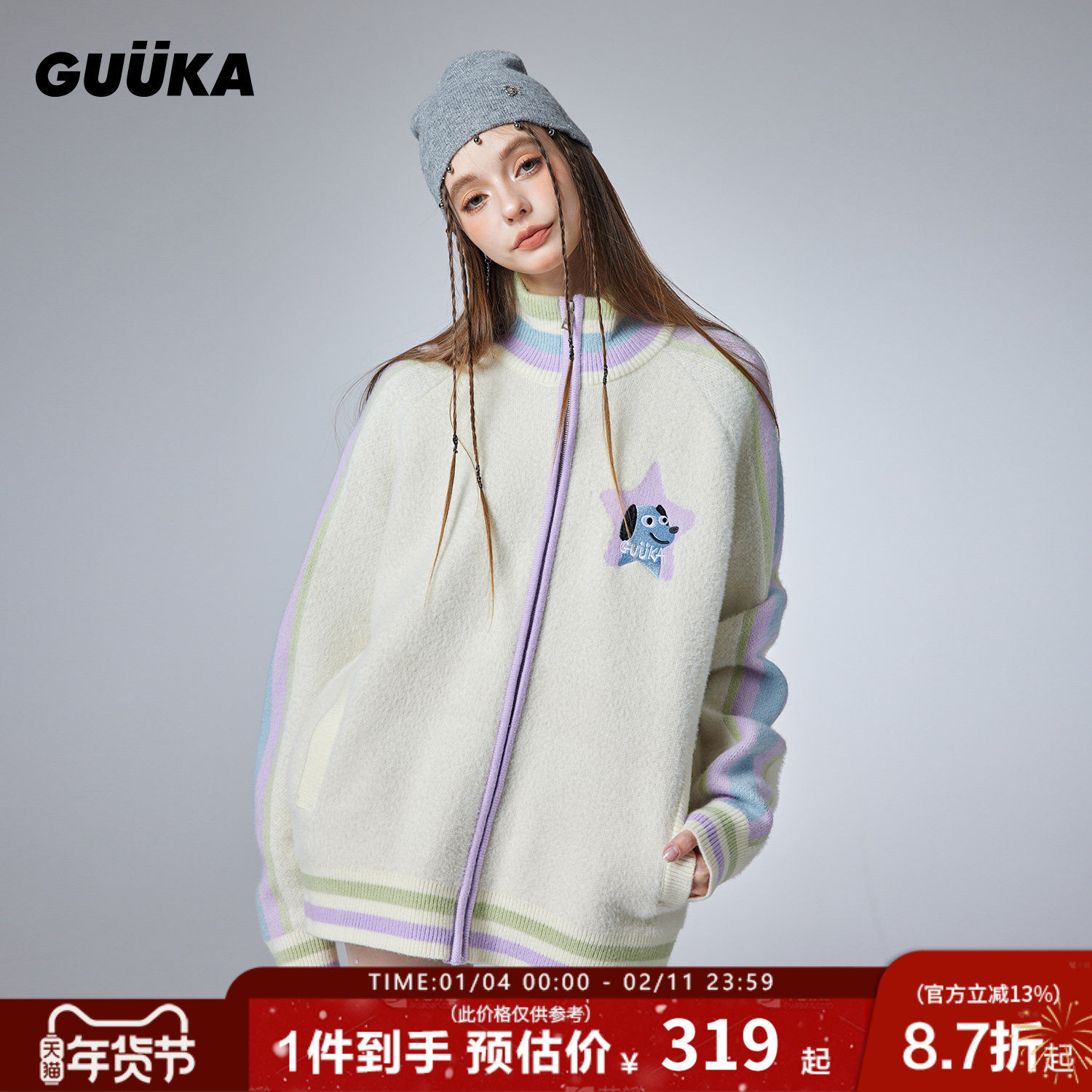 GUUKA潮牌奶呼呼针织开衫外套女 小狗提花毛衣慵懒风拼色上衣宽松,女装/女士精品,毛衣,淘宝优惠券,粉丝福利购,淘宝优惠卷