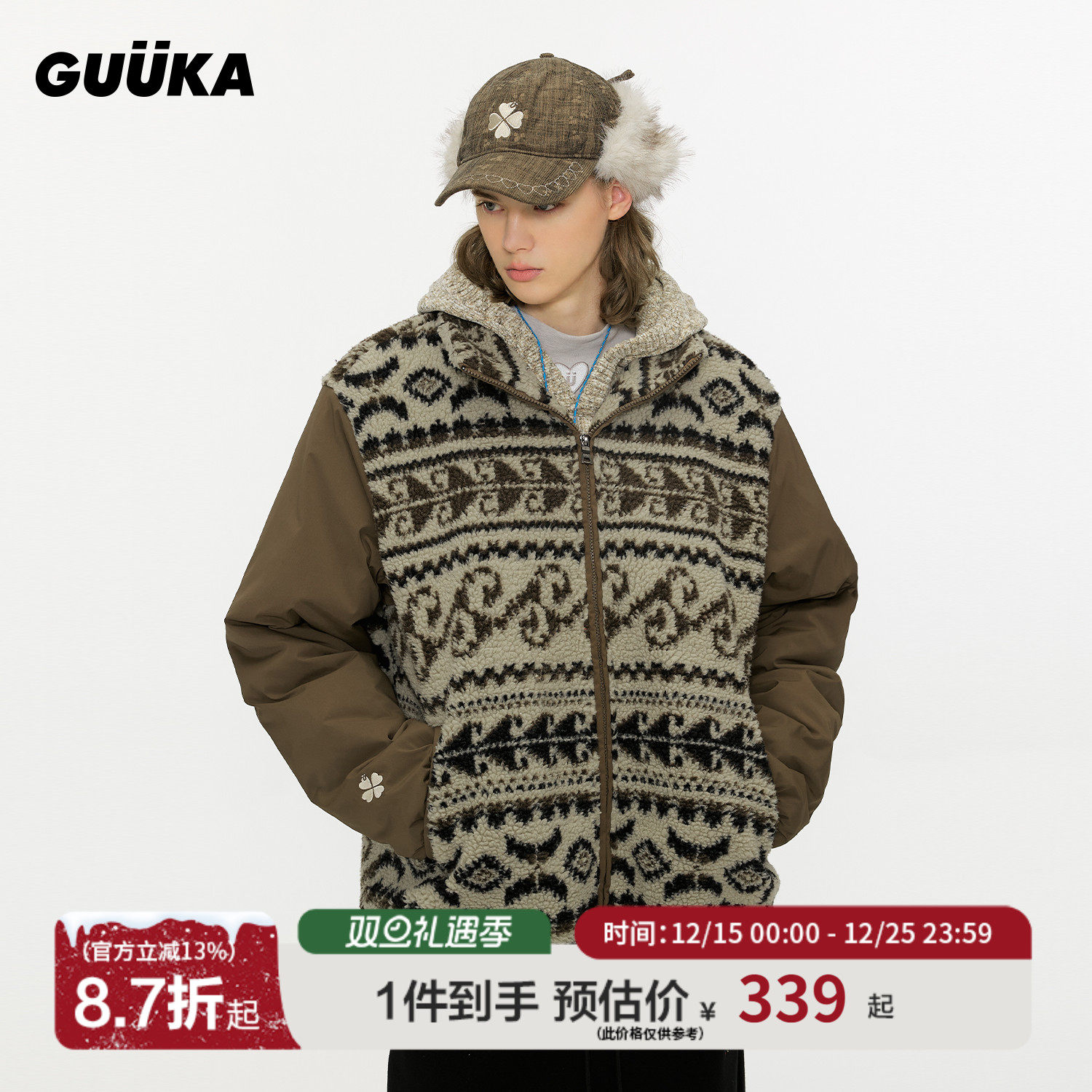 GUUKA潮牌费尔岛立领棉服男款冬季加厚 青少年保暖羊羔绒棉衣外套