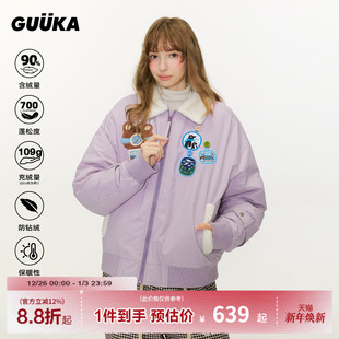 GUUKA紫色小熊刺绣羽绒服女冬短款 多巴胺90白鸭绒仿兔毛翻领外套