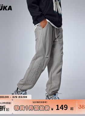 GUUKA潮牌浅灰裤腿收褶美式束脚卫裤男 立体钢印休闲运动裤子宽松