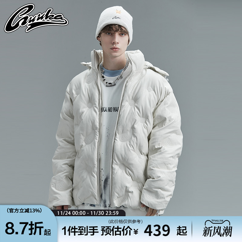 原创设计师潮牌  高街钢膜压印褶皱棉服