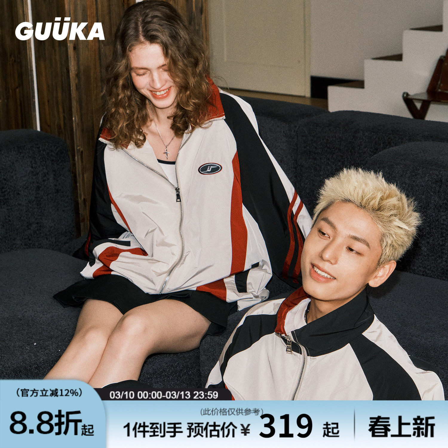 GUUKA罗云熙同款夹克男潮牌机车服 泽西风美式复古运动风外套宽松