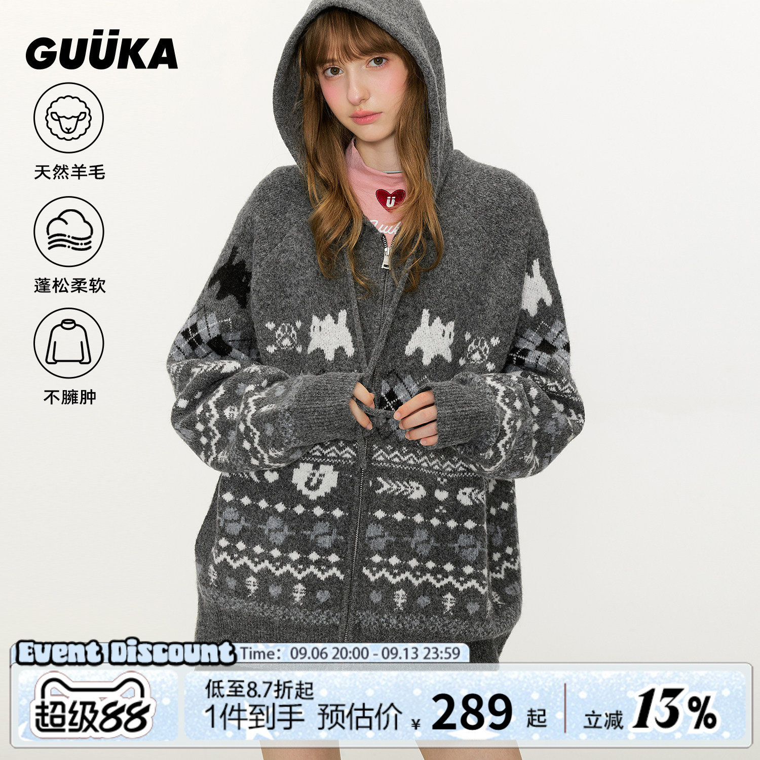 GUUKA费尔岛开衫毛衣外套图片