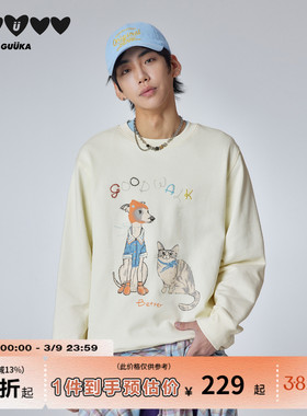 GUUKA潮牌猫狗印花重磅纯棉无帽卫衣男春季 字母珠绣圆领上衣正肩