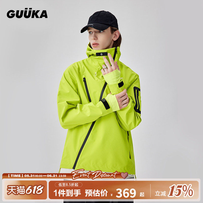 GUUKA荧光绿硬壳夹克男秋新款 户外防风登山滑雪服风衣女外套宽松