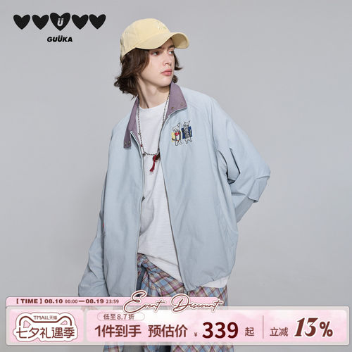 GUUKA立领撞色抽褶早秋薄外套
