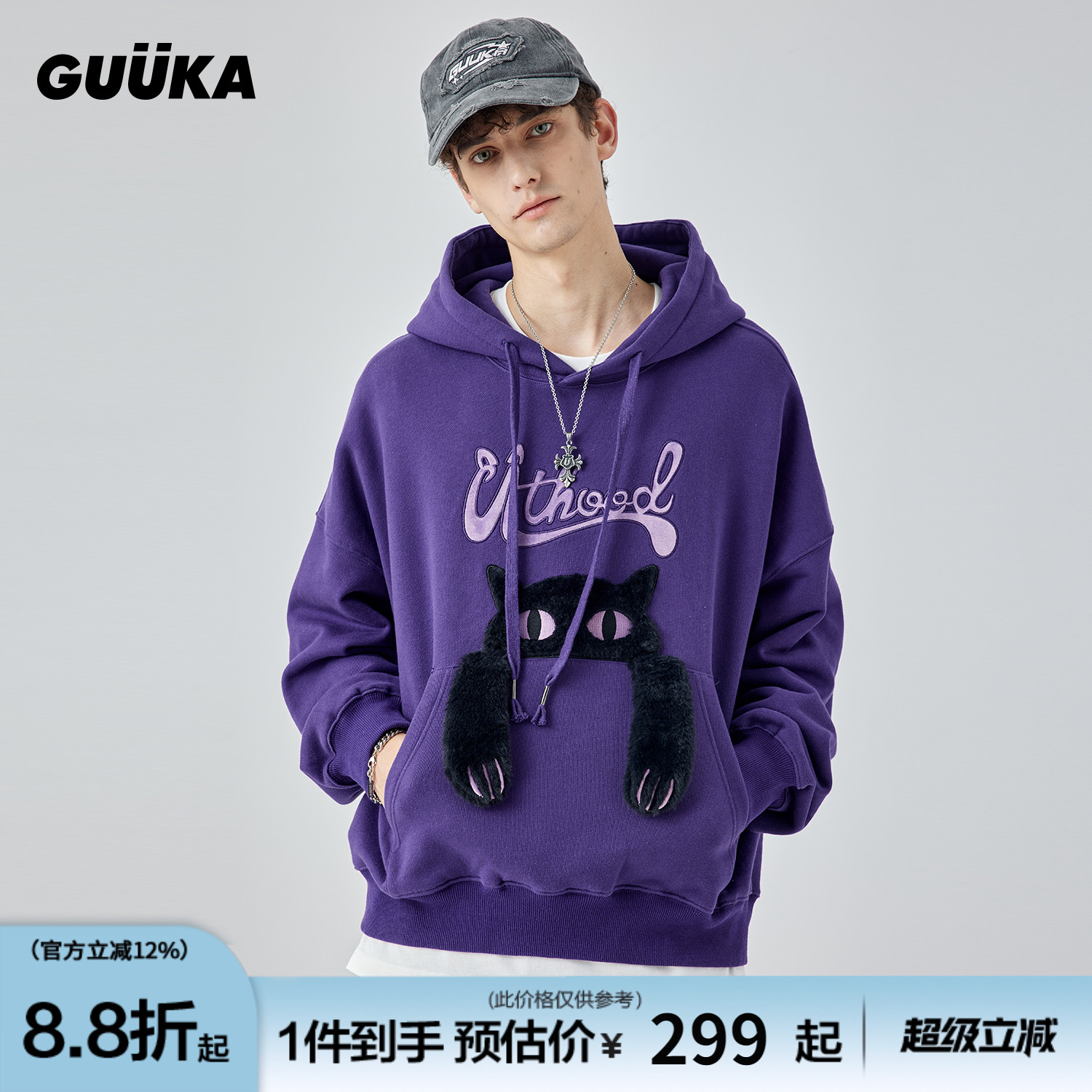 GUUKA大阔型猫耳朵连帽卫衣