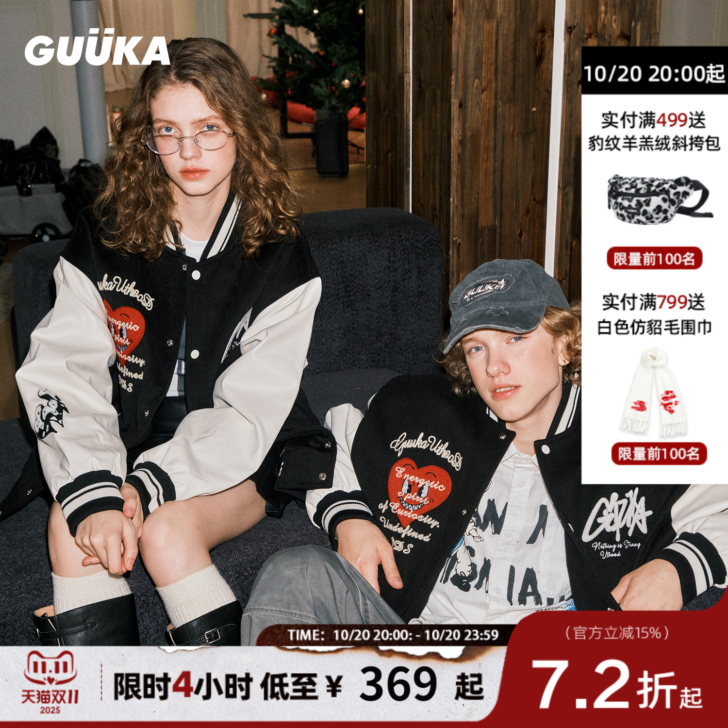 GUUKA秋季新款美式棒球服