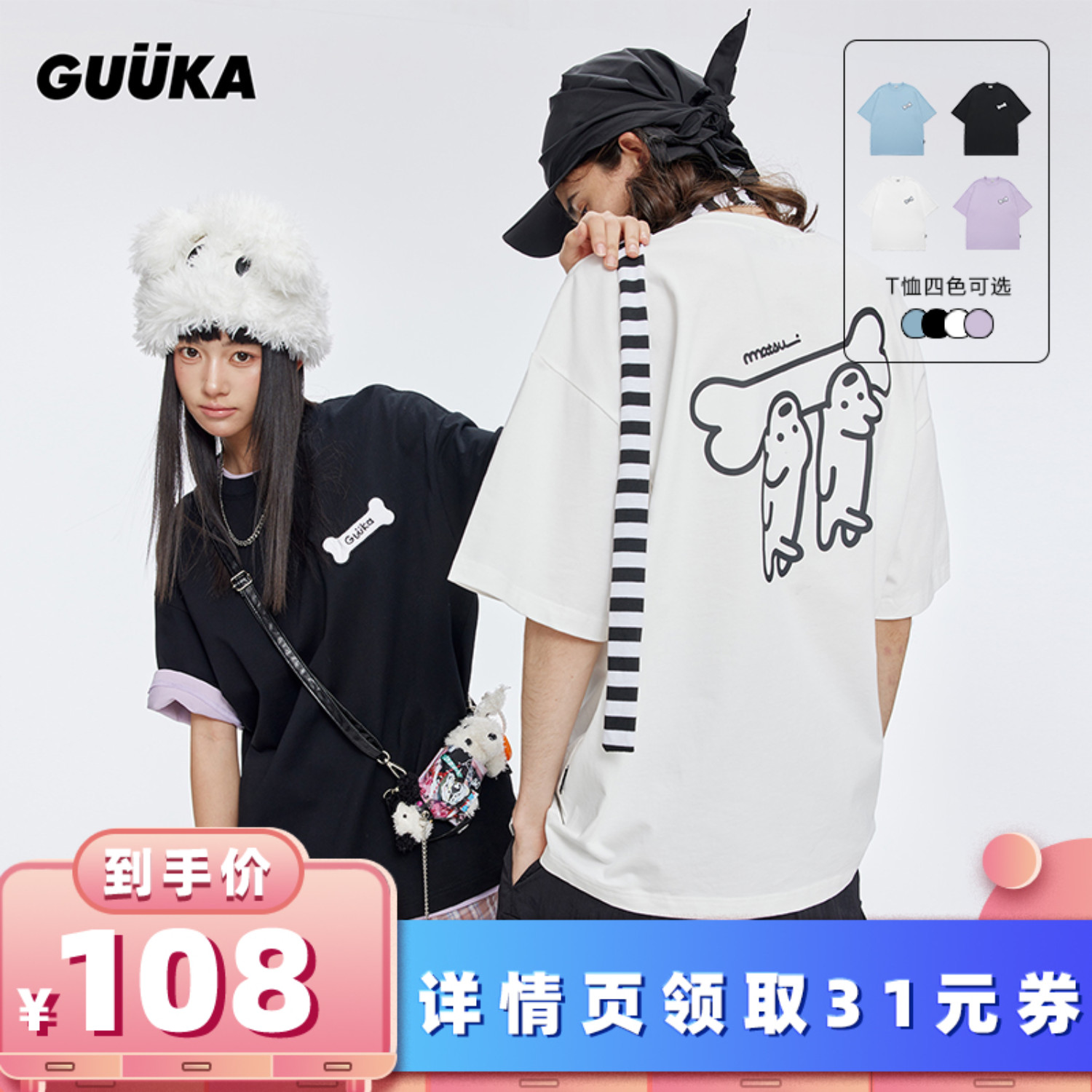 ɫ1F4887 XS GUUKAС¶T125.1Ԫ