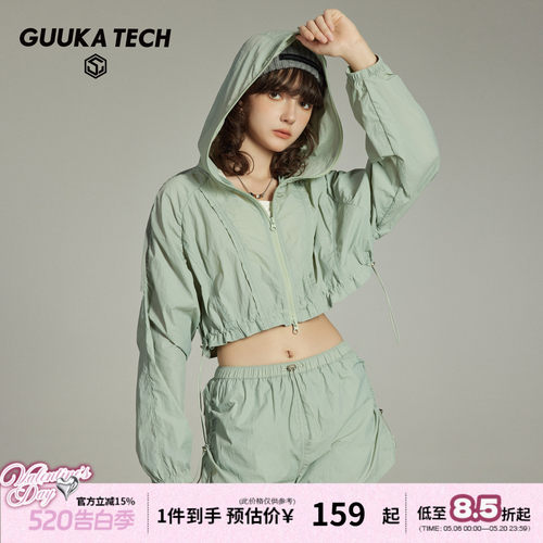 GUUKATECH户外短款防晒衣