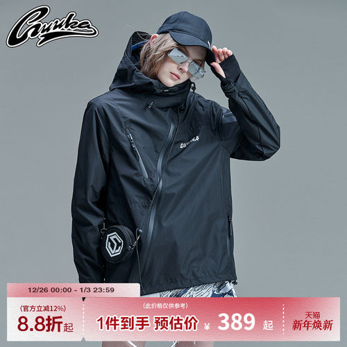 guuka机能风城市运动风衣