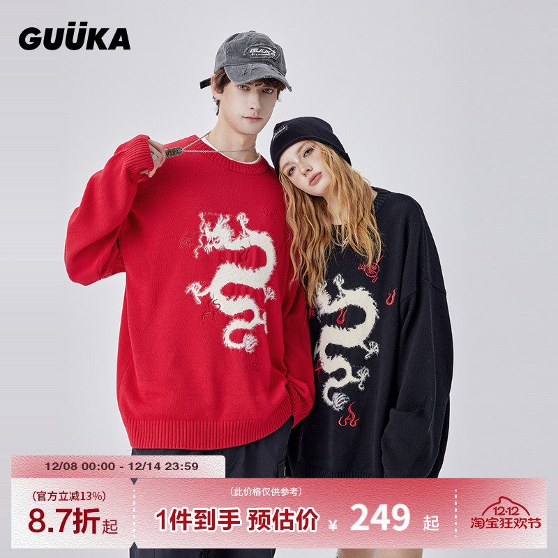GUUKA龙纹仿水貂绒提花毛衣