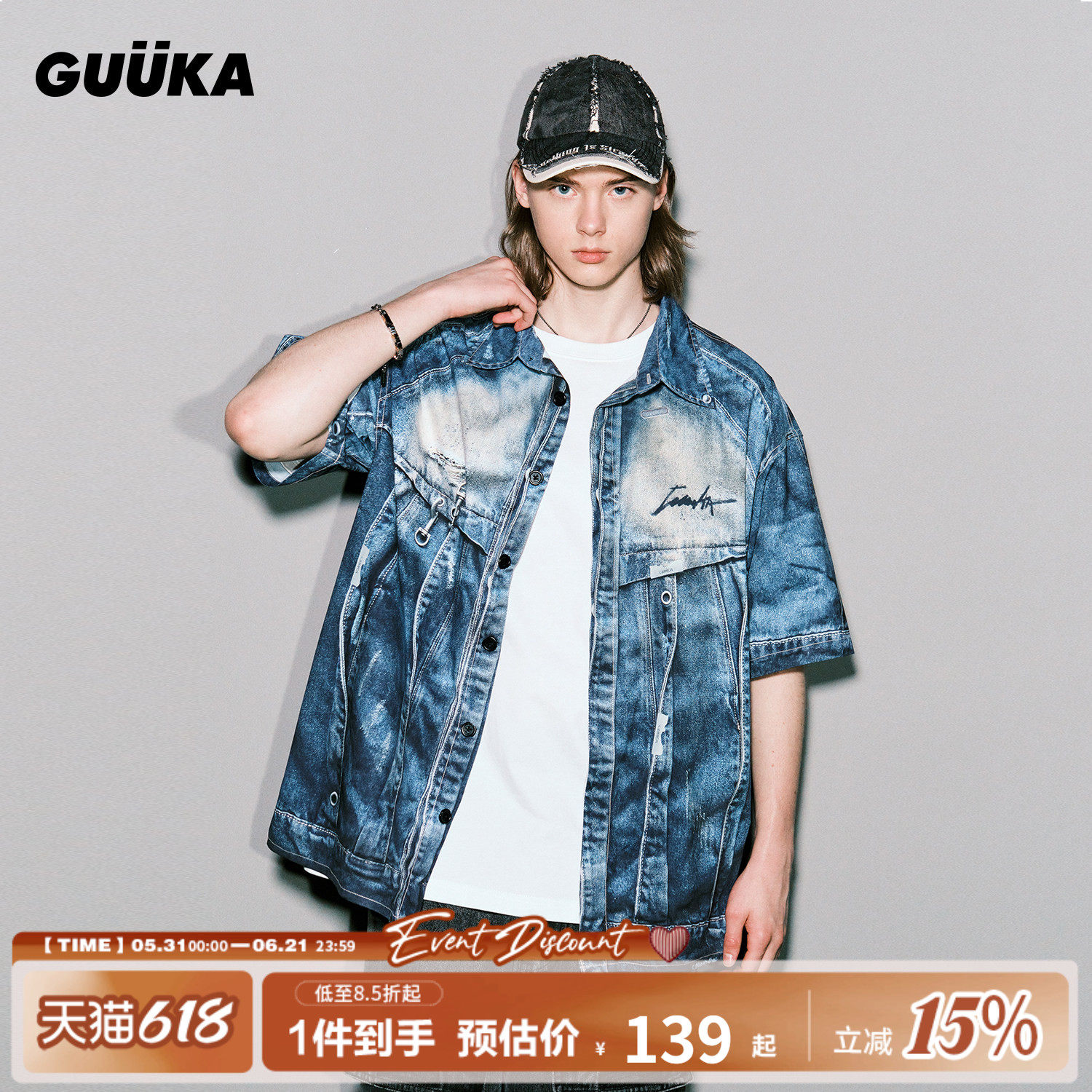 GUUKA废土风短袖衬衫男夏季 TF左航同款青少年古巴领衬衣外套宽松
