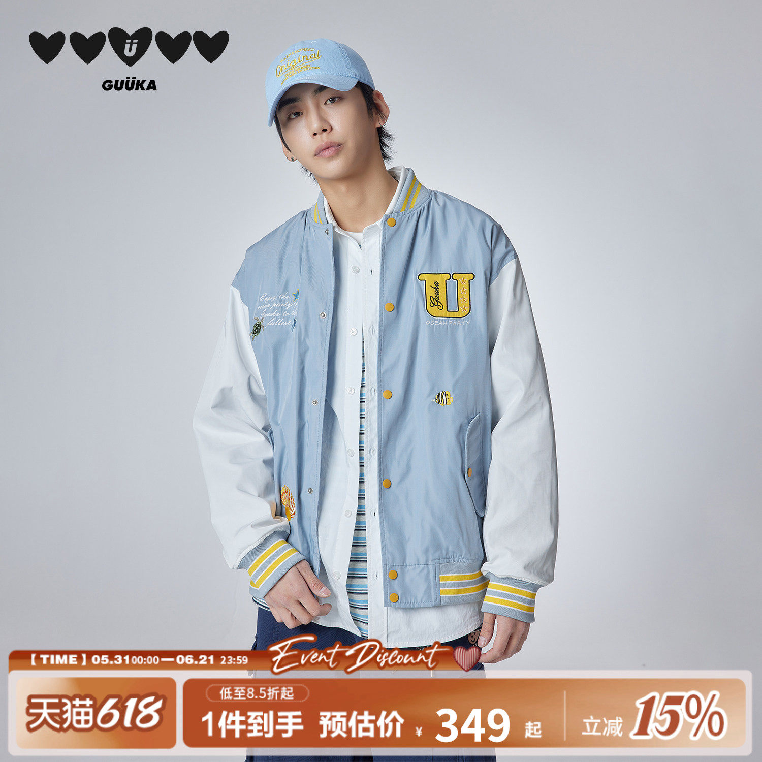 GUUKA潮牌蓝色撞色拼接美式夹克棒球服男款 贝壳刺绣落肩外套宽松