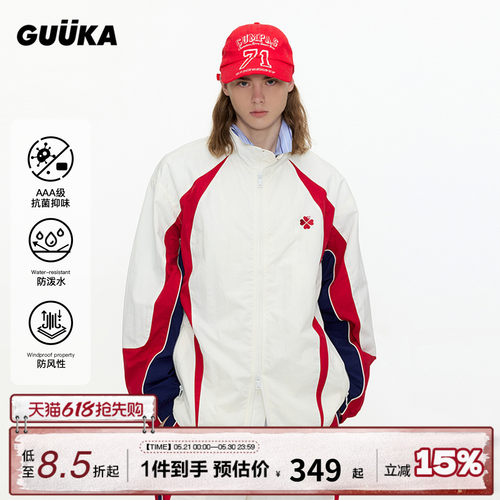 GUUKA秋季立领抗菌夹克