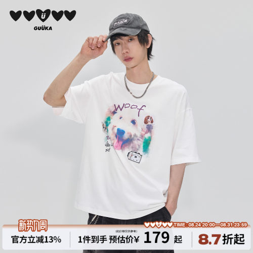 GUUKA小狗魔术贴短袖T恤