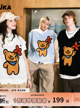 小何同款GUUKA&Agaho联名情侣毛衣背心男小熊V领马甲针织衫女宽松