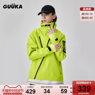 TECH机能荧光绿硬壳冲锋衣男登山滑雪服潮户外风衣外套宽松 GUUKA