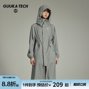 GUUKA TECH户外中长款防晒服女UPF50+全身皮肤衣轻薄连帽风衣外套